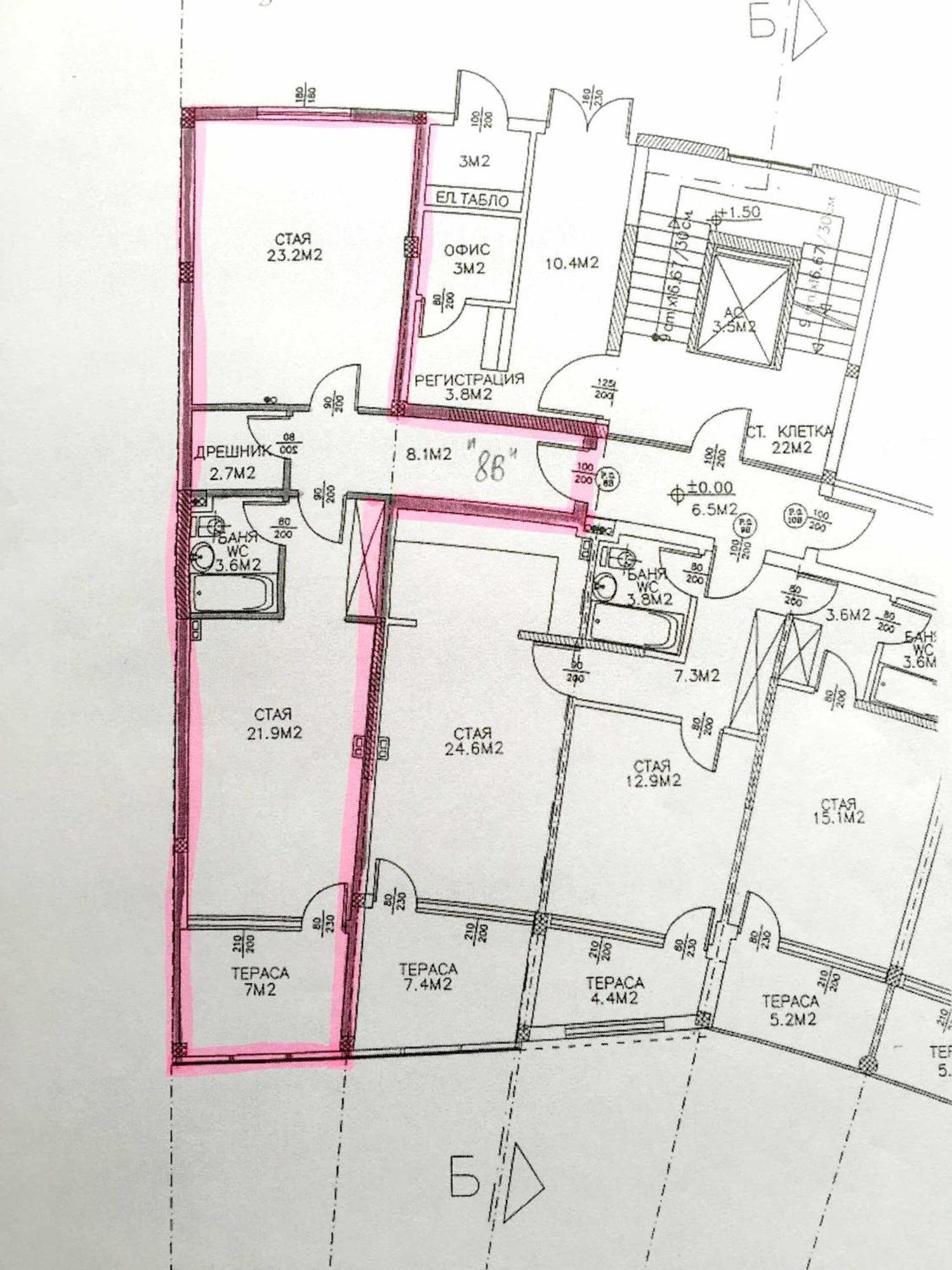 Varna Garden View Apartment 外观 照片